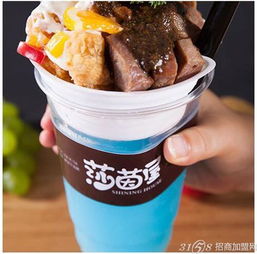 莎茵屋 美式街頭小吃引爆味蕾，特色經(jīng)營引領創(chuàng)富新風潮