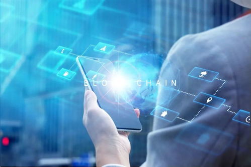 區(qū)塊鏈的價值和未來趨勢