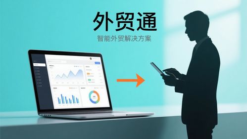 十年深耕，科技賦能 北京易至信科技助力企業(yè)數(shù)字化轉(zhuǎn)型