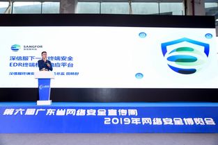 網(wǎng)絡(luò)安全新產(chǎn)品新技術(shù)發(fā)布會成功舉行，引領(lǐng)網(wǎng)絡(luò)服務(wù)新篇章