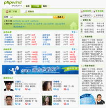 數(shù)字化時代下，商家導(dǎo)航、房產(chǎn)信息與阿里輸入法如何賦能房地產(chǎn)經(jīng)紀(jì)行業(yè)