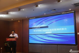 省會城市房地產(chǎn)經(jīng)紀(jì)機(jī)構(gòu)網(wǎng)絡(luò)調(diào)查結(jié)果發(fā)布 市場現(xiàn)狀、挑戰(zhàn)與規(guī)范化路徑